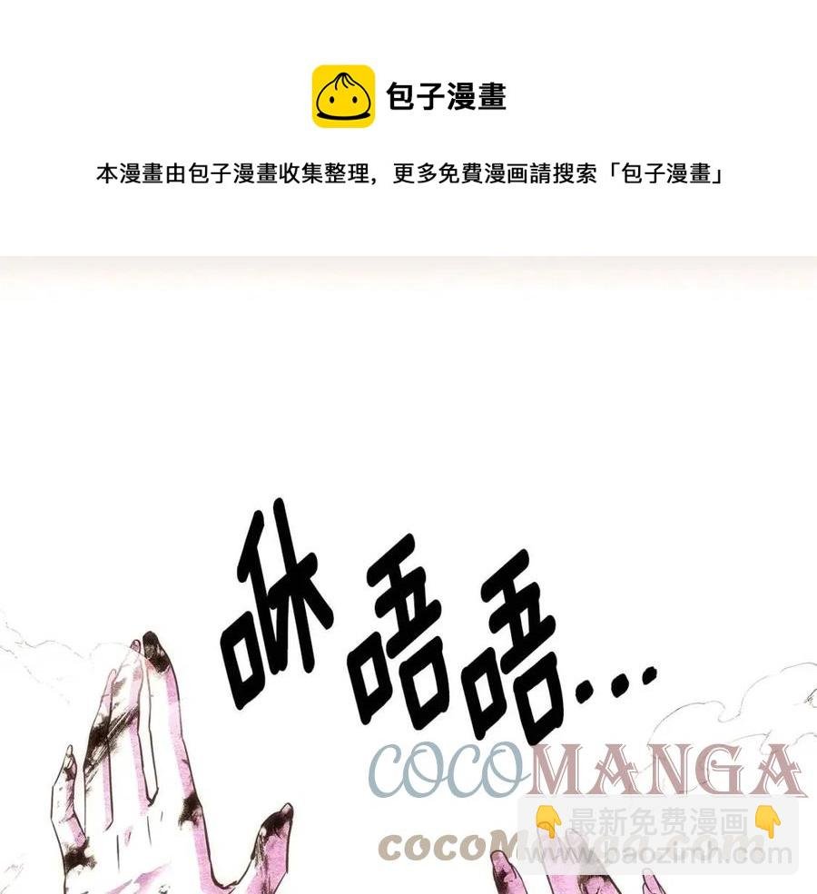 第76话 走火入魔
