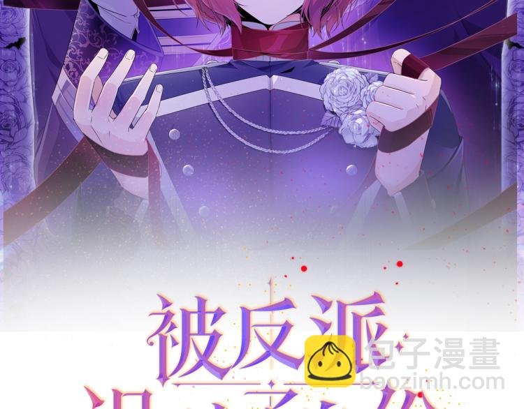 第6话 滥用职权