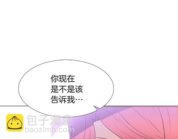 第6话 滥用职权