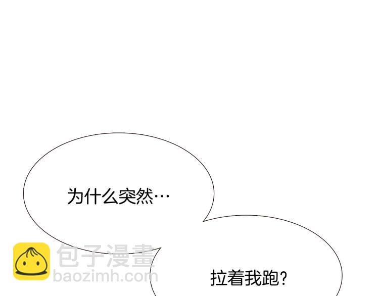 第6话 滥用职权
