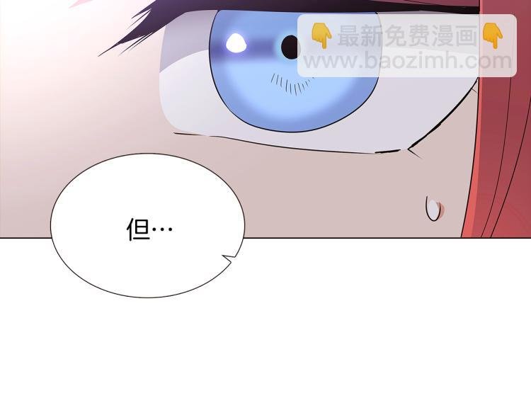 第6话 滥用职权