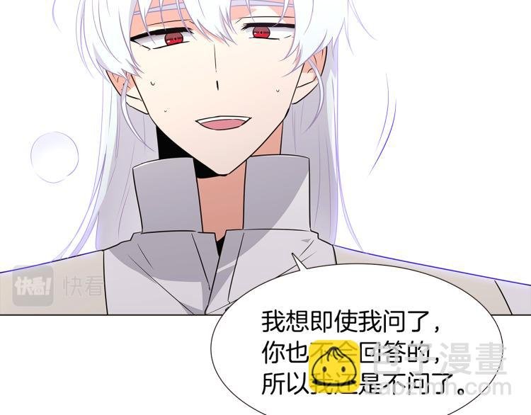 第6话 滥用职权