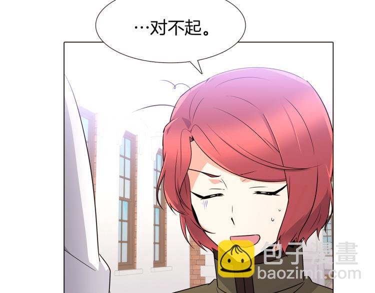 第6话 滥用职权