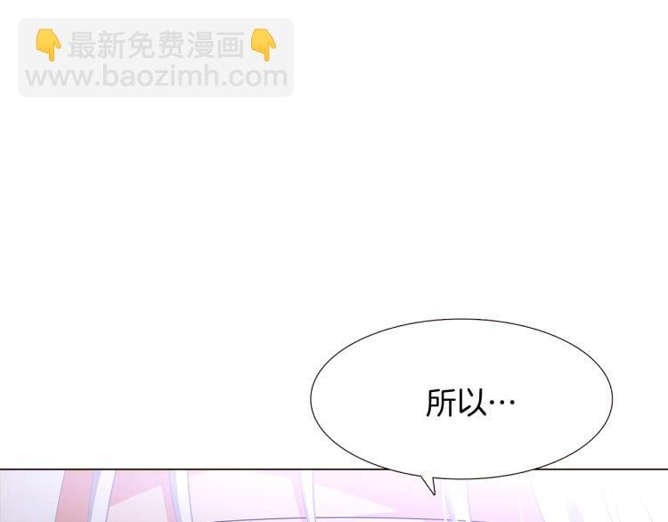 第6话 滥用职权