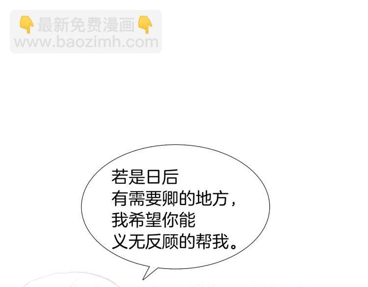第6话 滥用职权