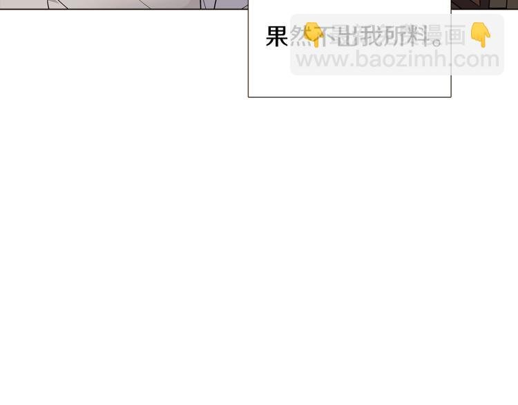 第6话 滥用职权