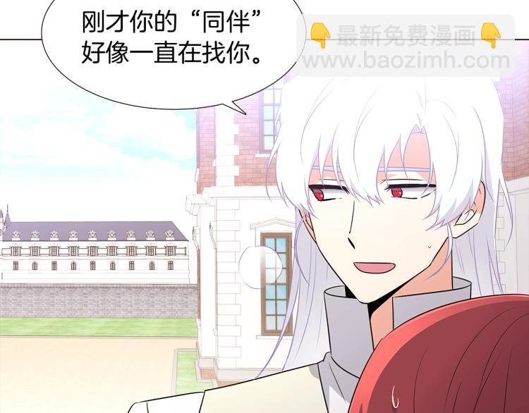 第6话 滥用职权