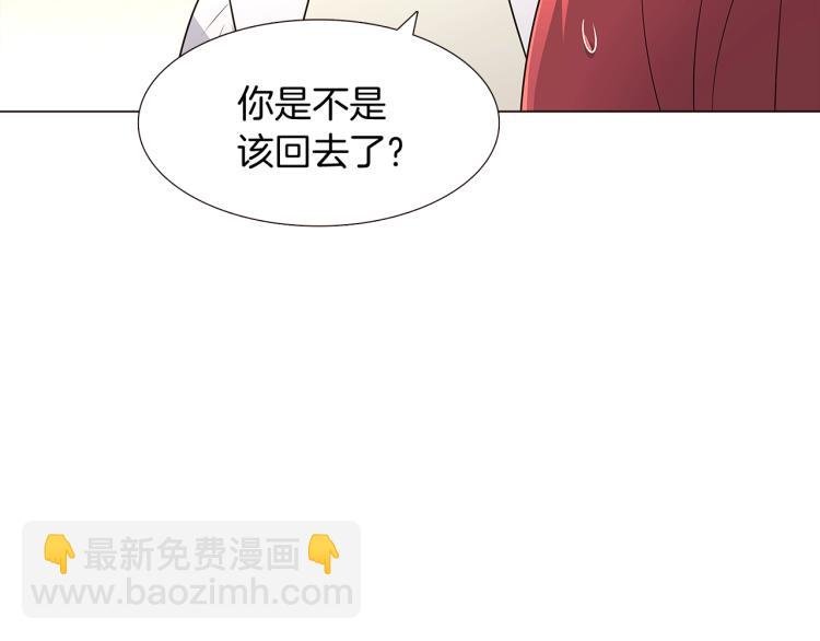 第6话 滥用职权