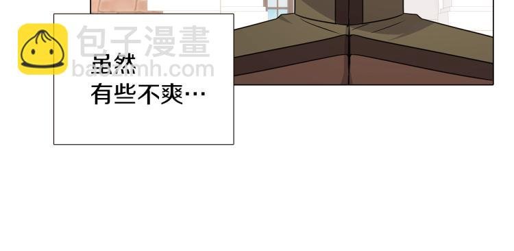 第6话 滥用职权
