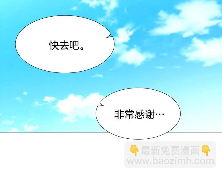 第6话 滥用职权