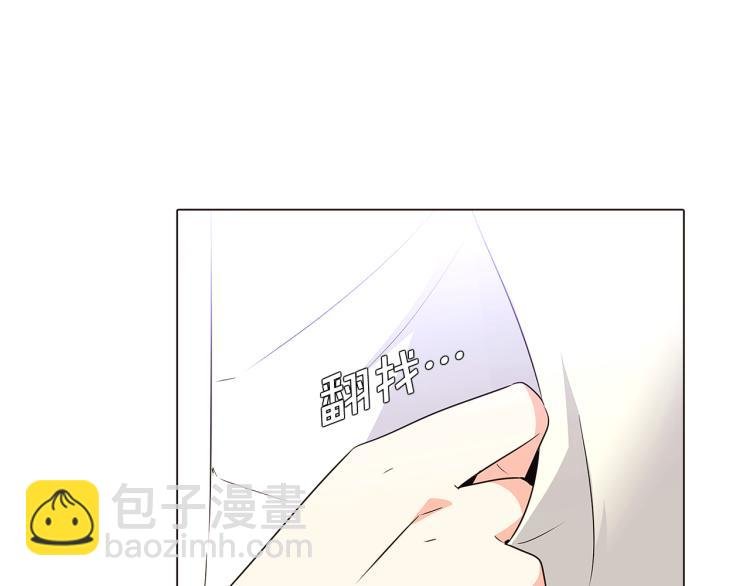 第6话 滥用职权