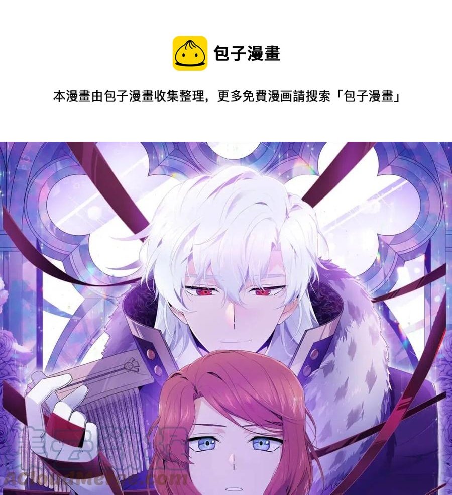 第78话 奇怪的感觉