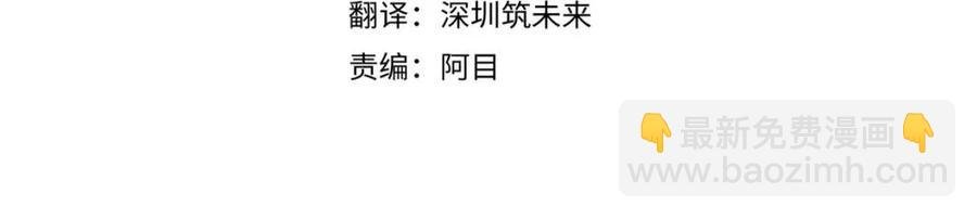 第78话 奇怪的感觉