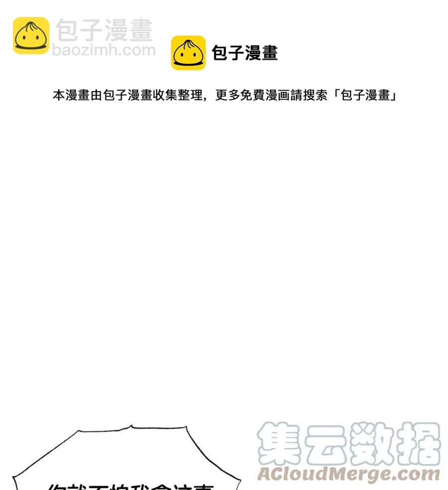 第78话 奇怪的感觉