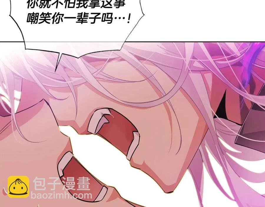 第78话 奇怪的感觉
