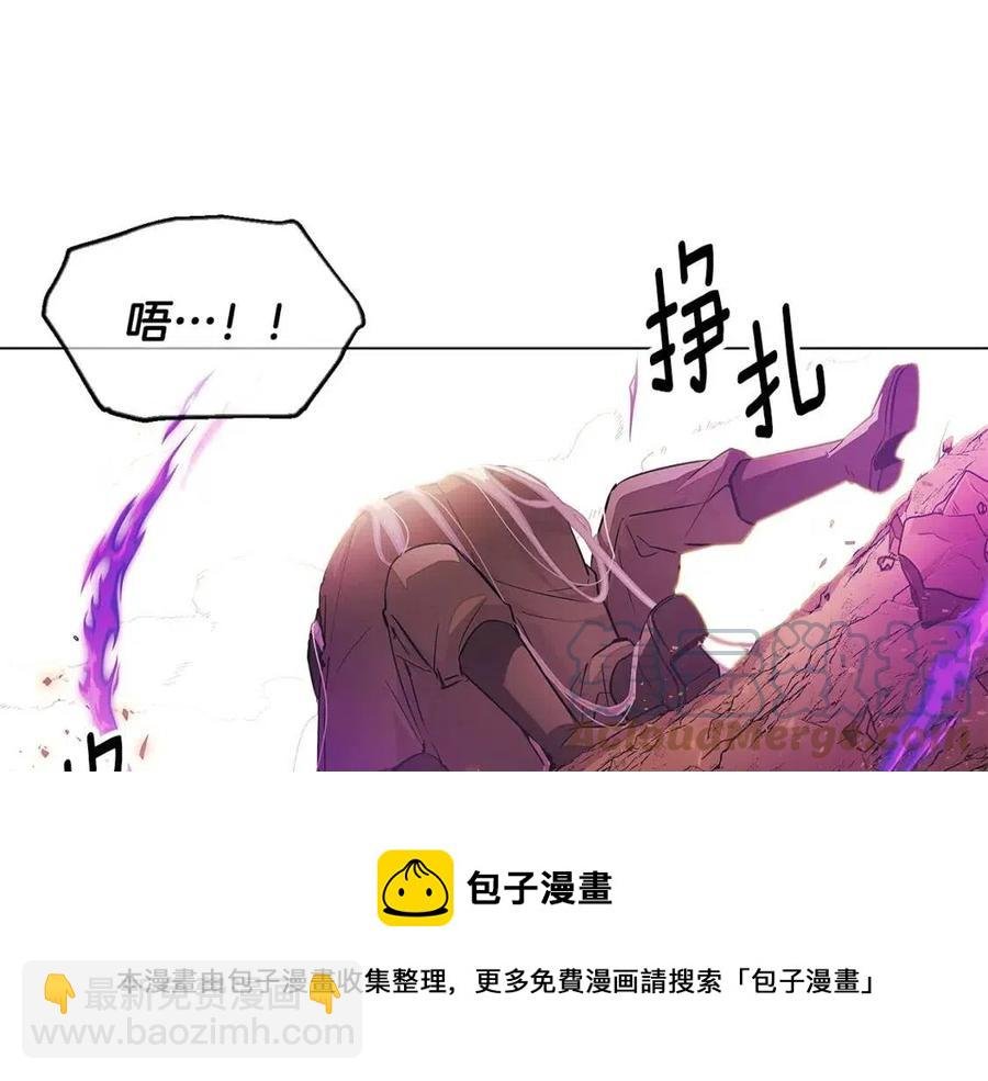第78话 奇怪的感觉