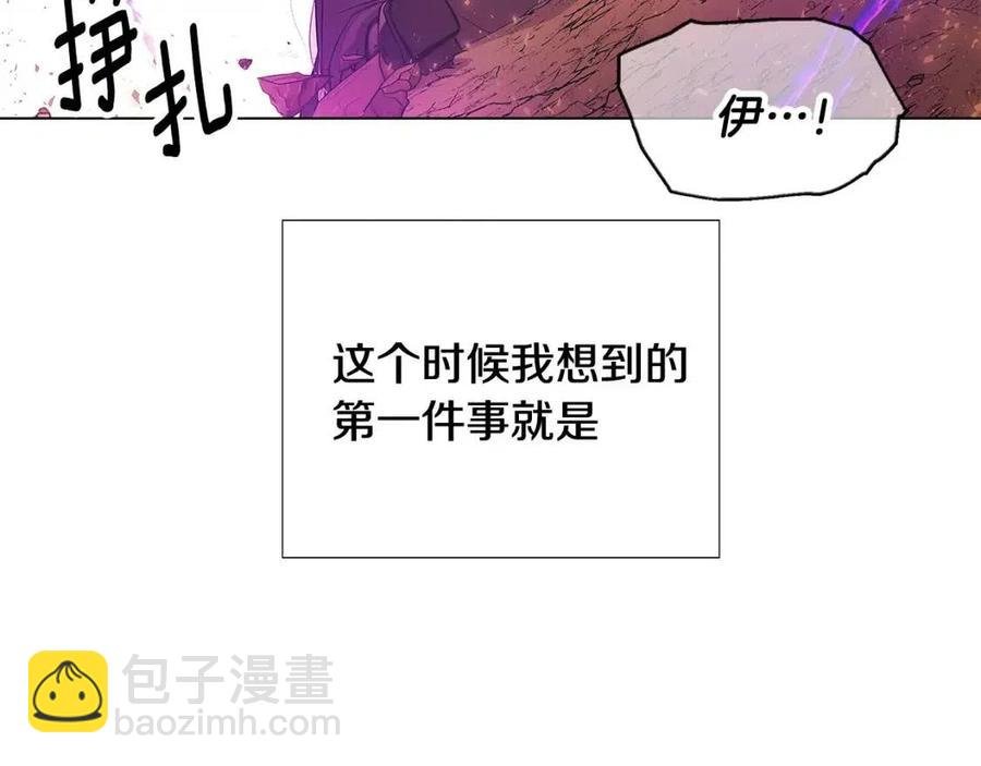 第78话 奇怪的感觉
