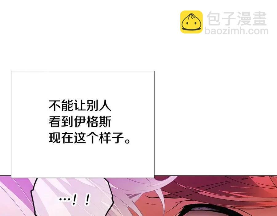 第78话 奇怪的感觉