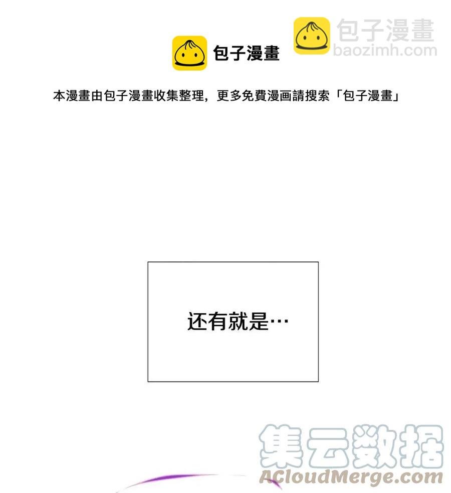 第78话 奇怪的感觉