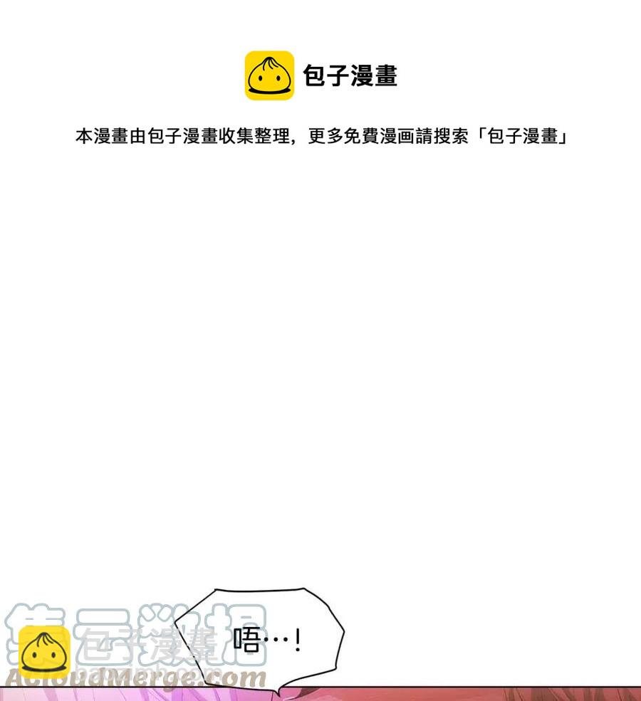 第78话 奇怪的感觉