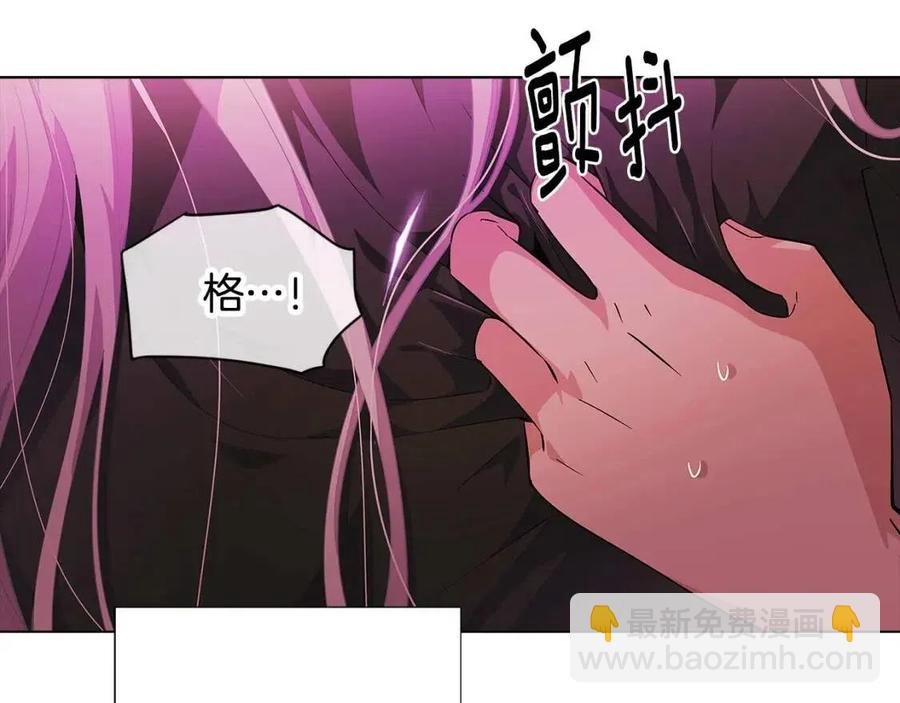 第78话 奇怪的感觉