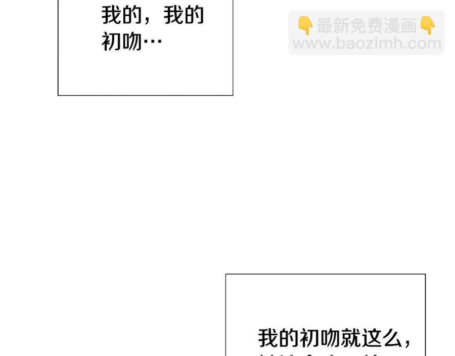 第78话 奇怪的感觉