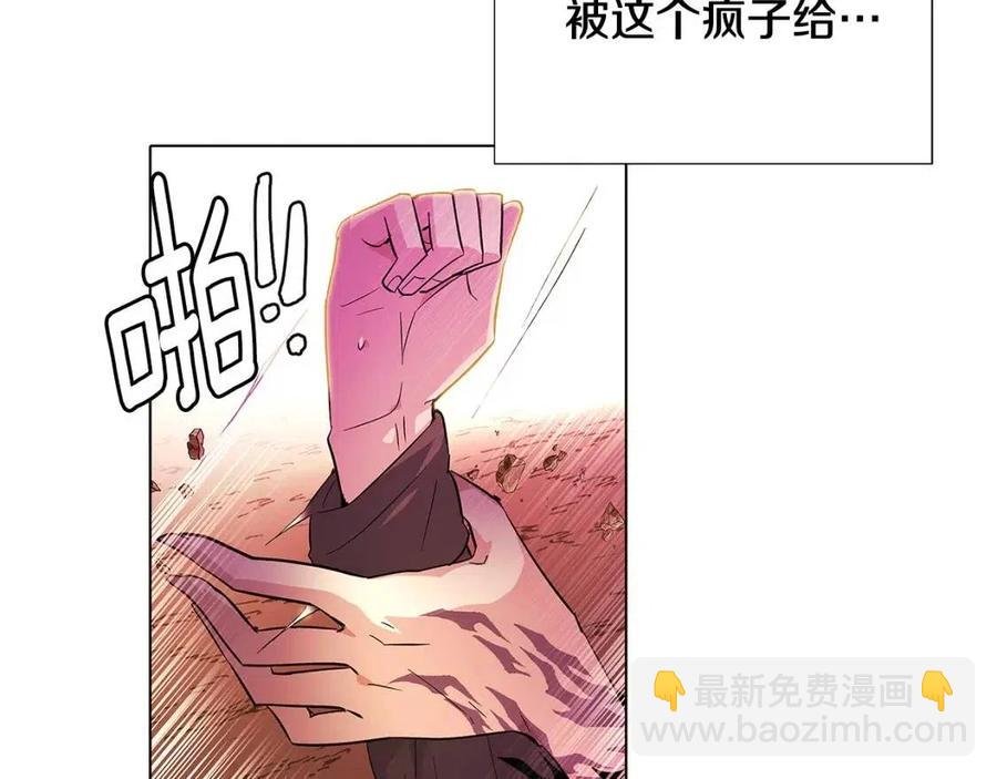 第78话 奇怪的感觉