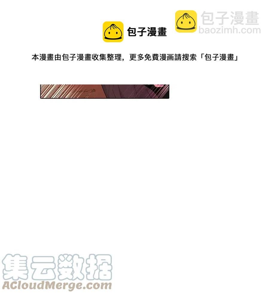 第78话 奇怪的感觉