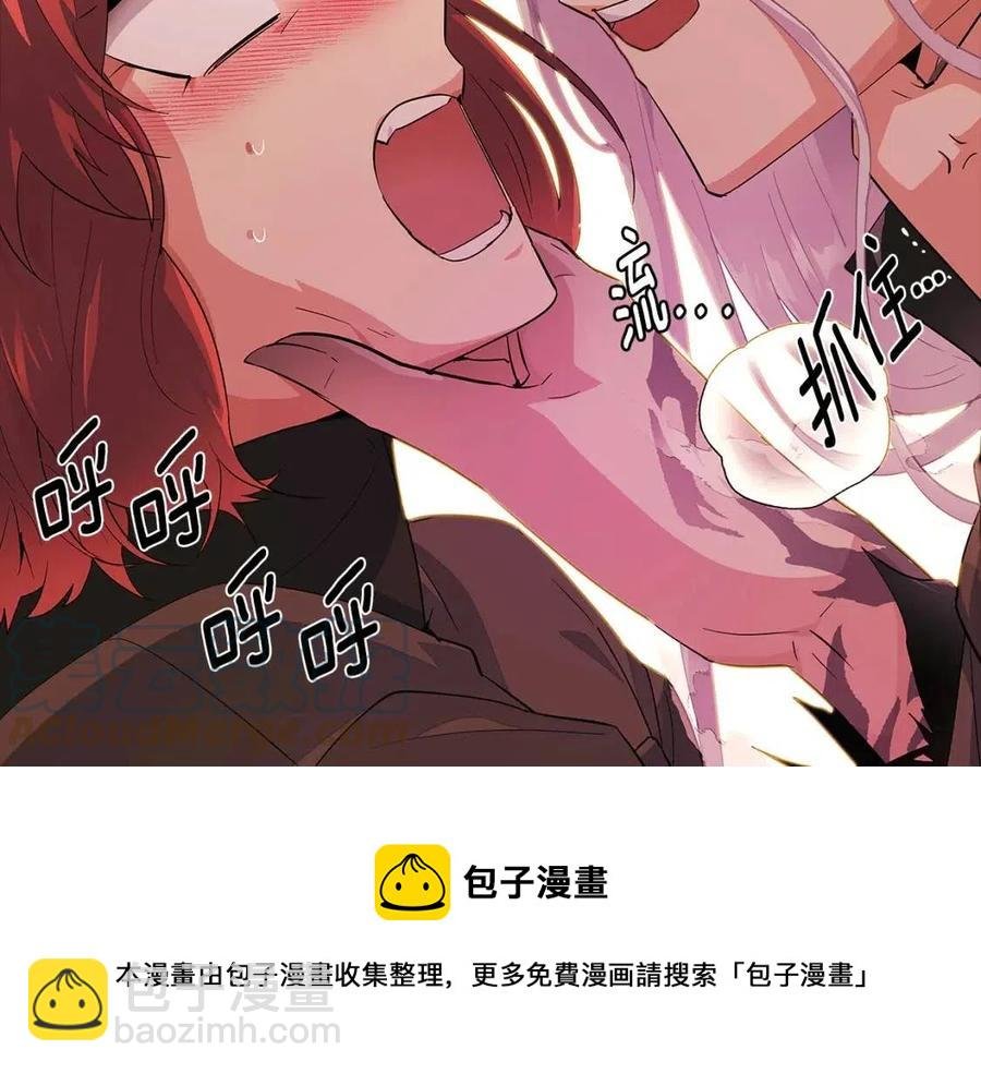 第78话 奇怪的感觉