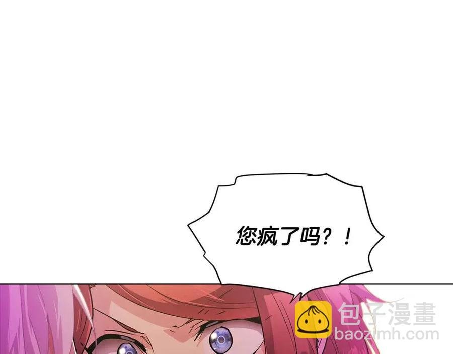第78话 奇怪的感觉