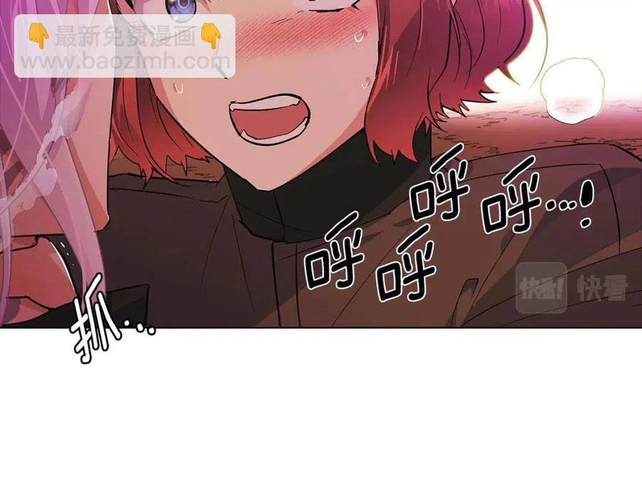 第78话 奇怪的感觉
