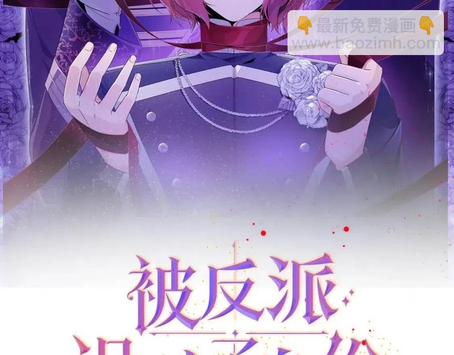 第79话 迷茫