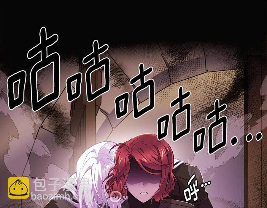 第79话 迷茫