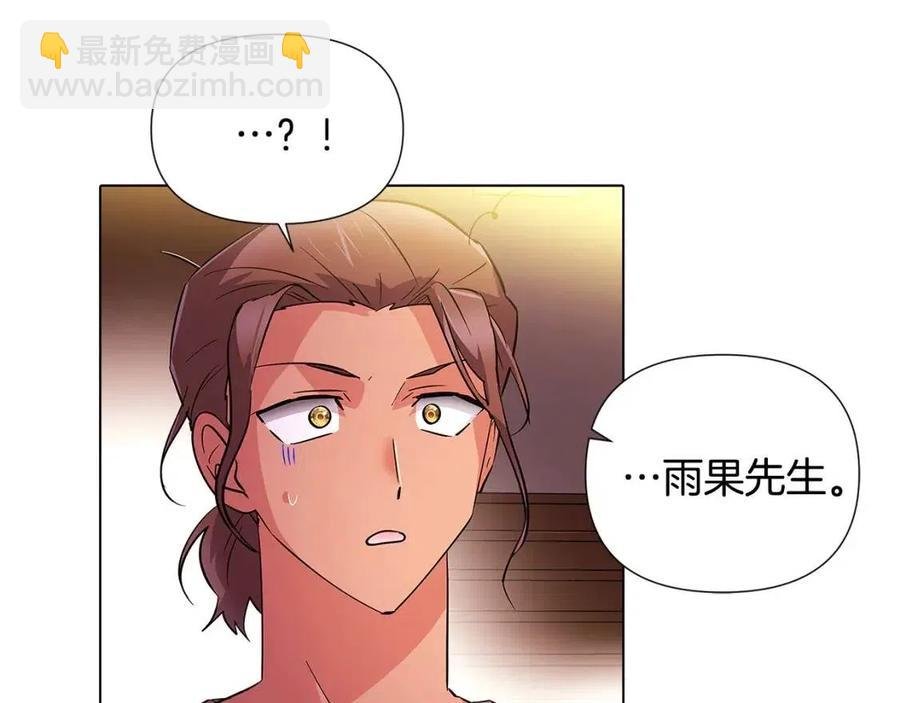 第79话 迷茫