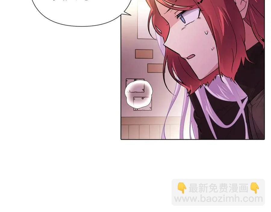 第79话 迷茫