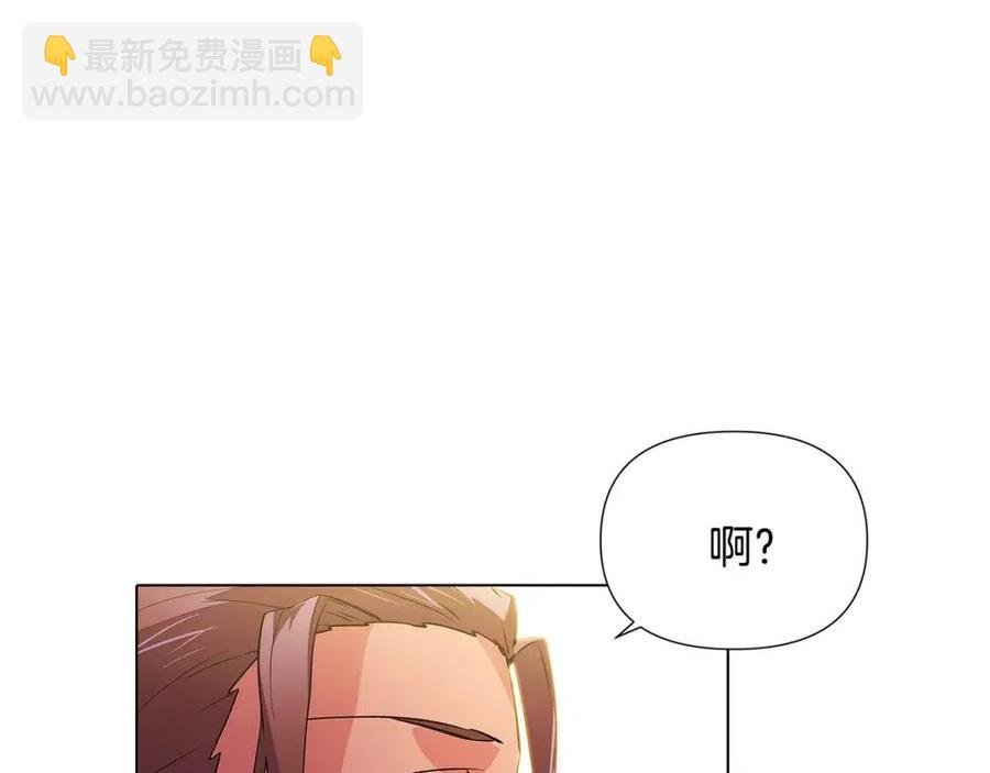 第79话 迷茫