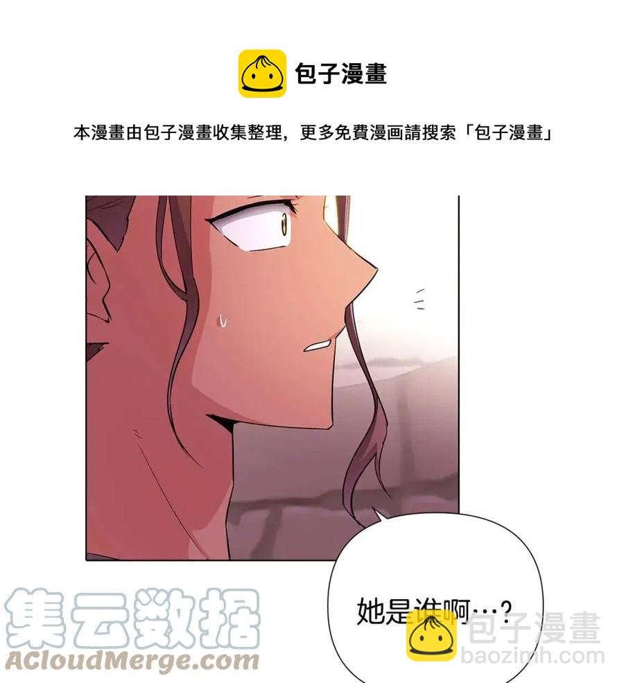 第79话 迷茫