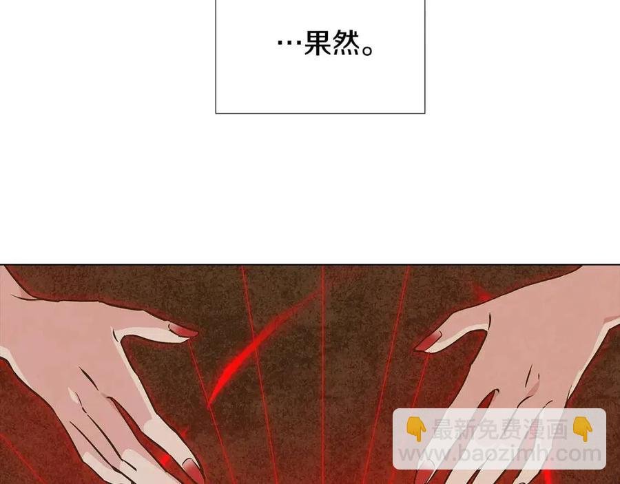 第79话 迷茫
