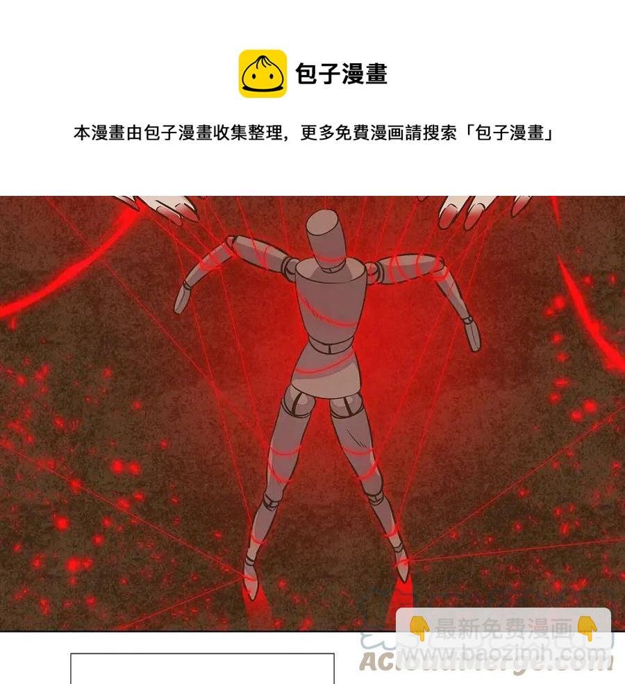 第79话 迷茫