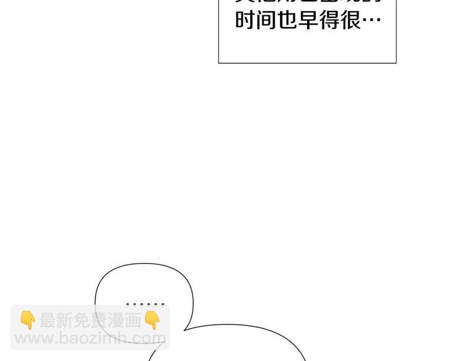 第79话 迷茫
