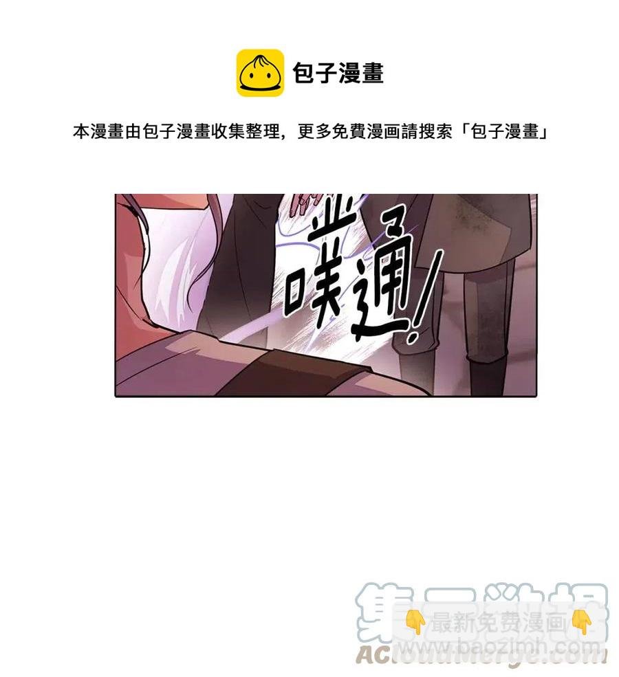 第79话 迷茫