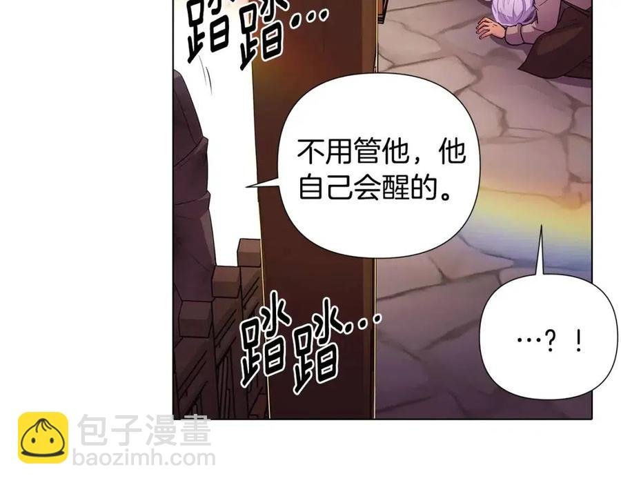 第79话 迷茫
