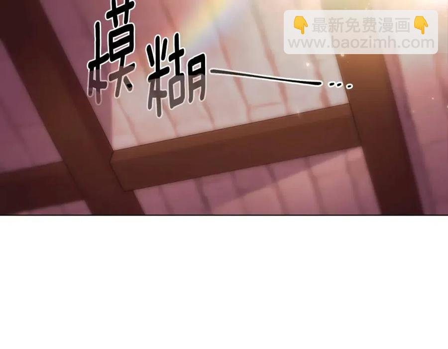 第79话 迷茫