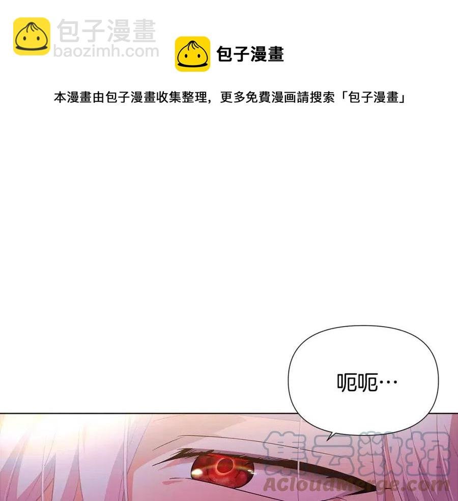 第79话 迷茫