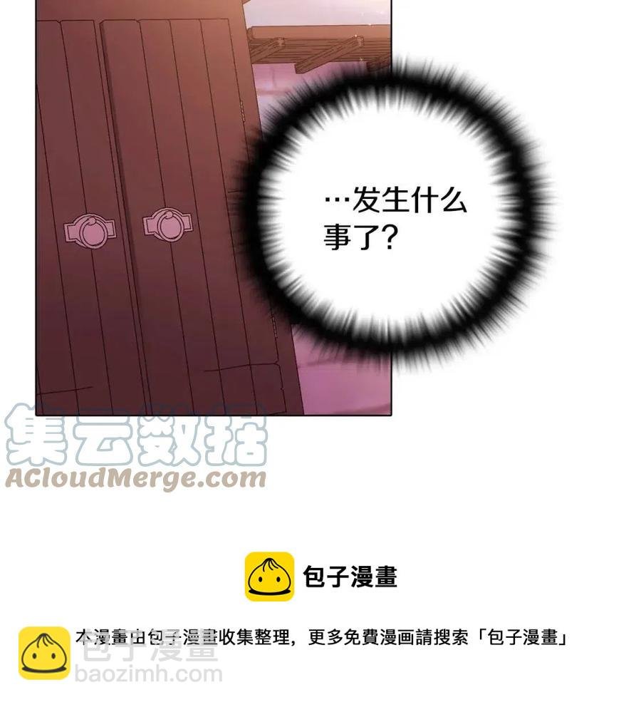 第79话 迷茫