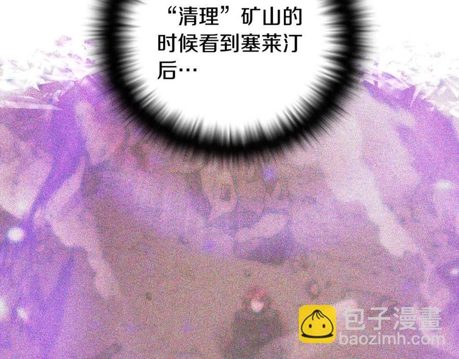 第79话 迷茫