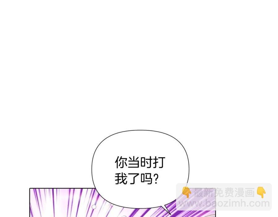 第80话 想不起来？！
