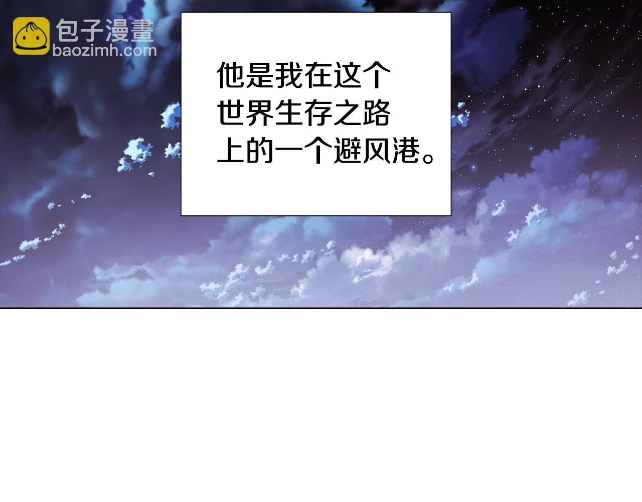 第81话 纠结