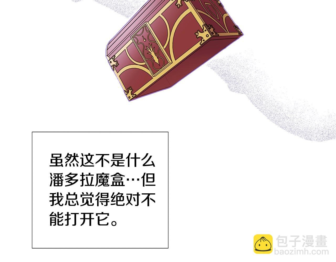 第81话 纠结