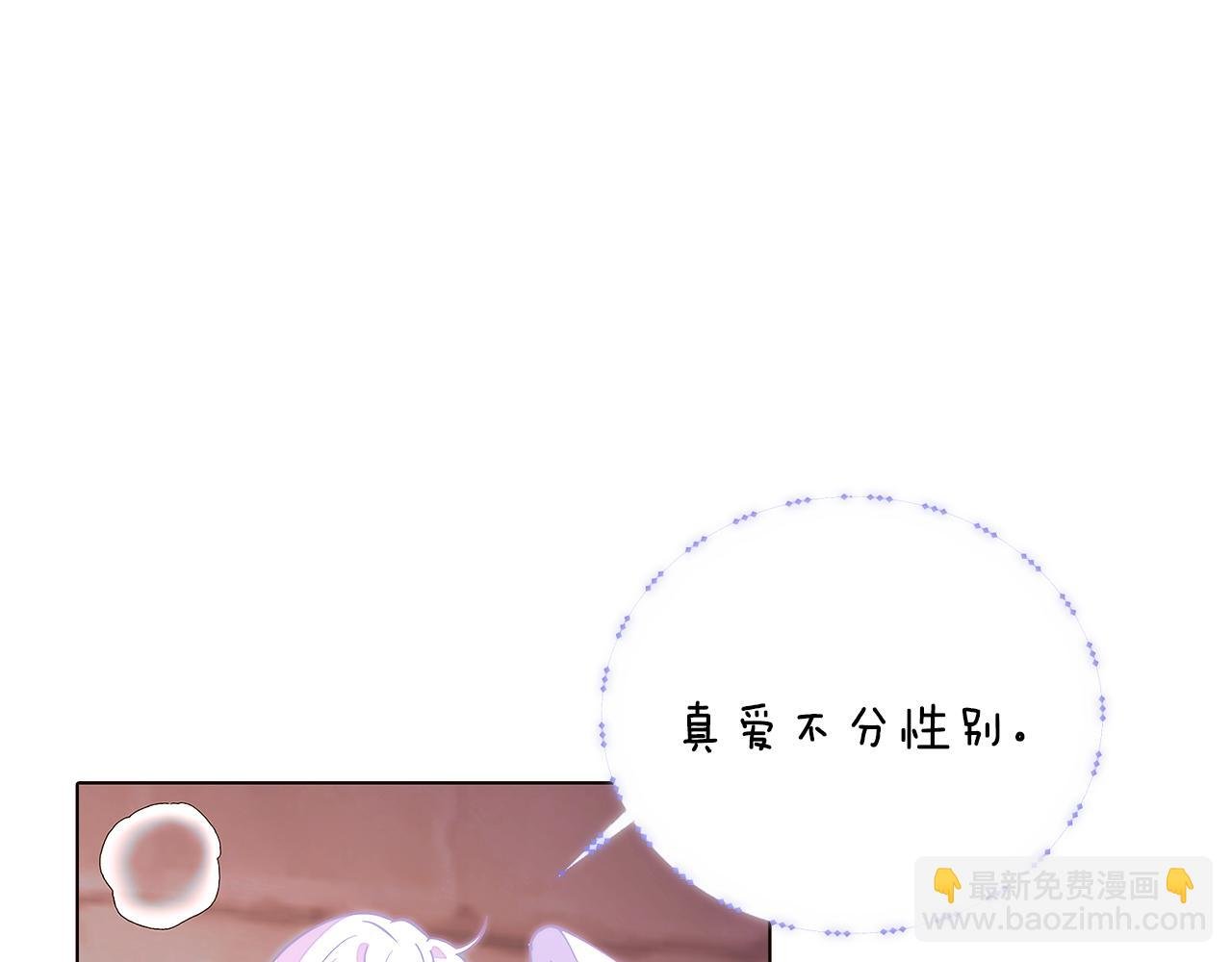 第82话 化敌为友
